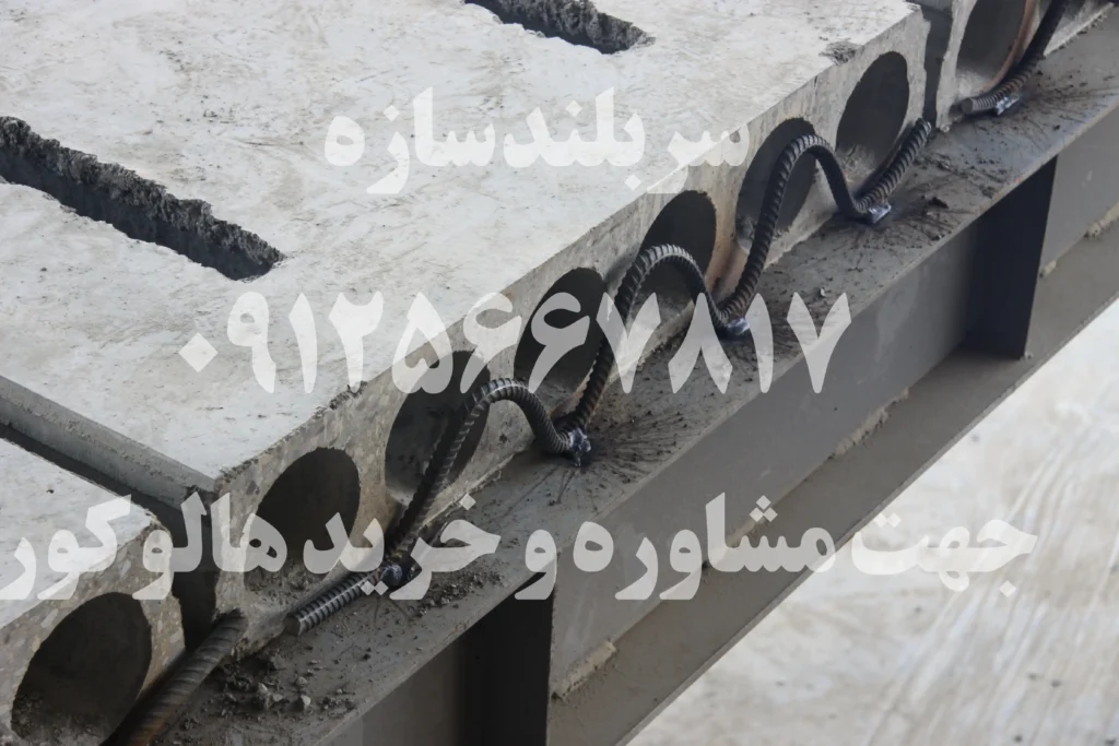 بلوک هالوکور؛ انتخاب هوشمند برای ساختوساز مدرن