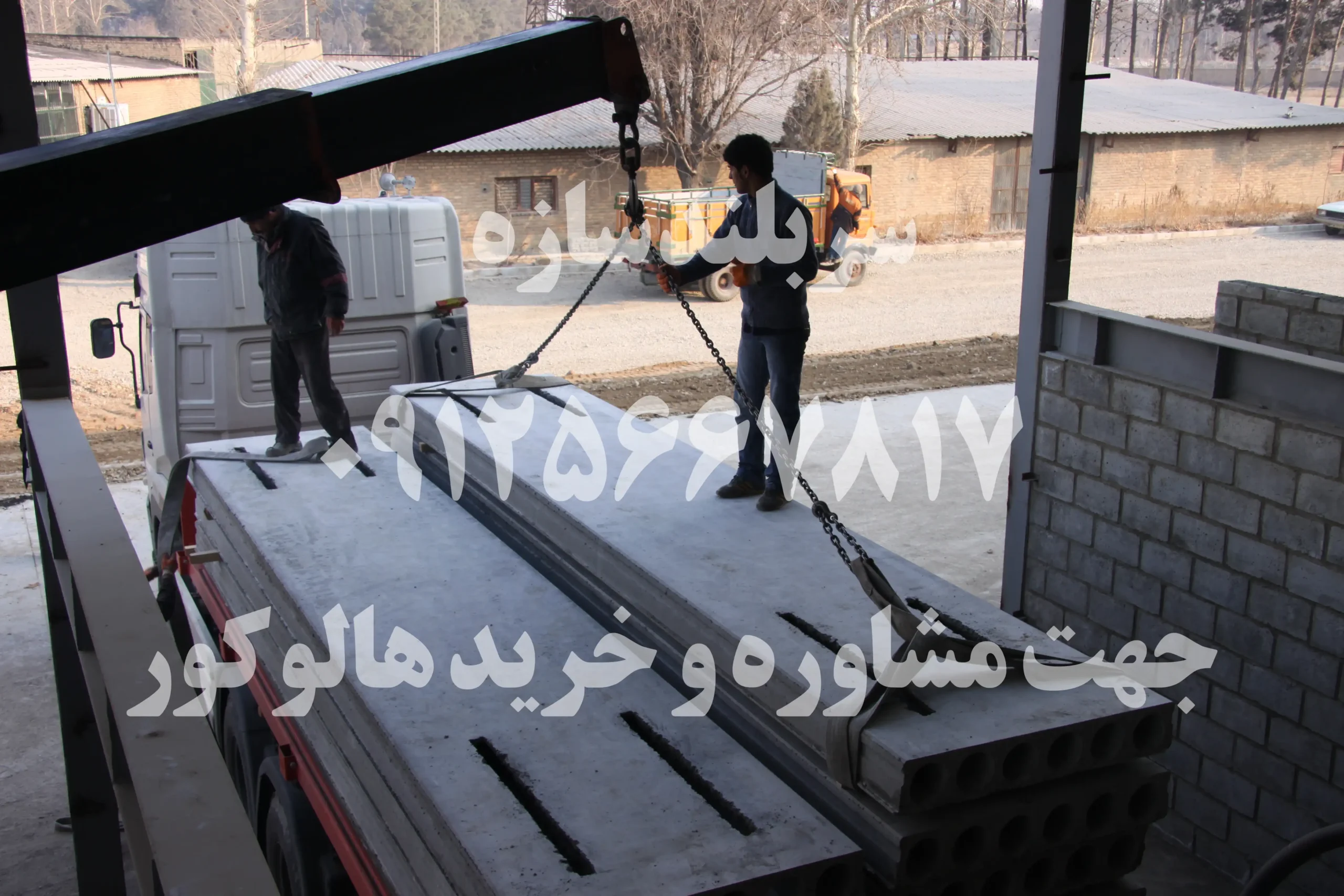 بلوک هالوکور؛ انتخاب هوشمند برای ساخت‌وساز مدرن