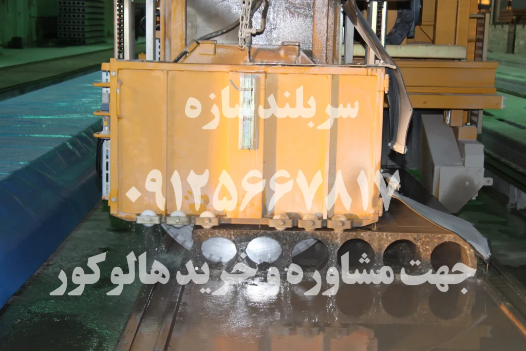 فروش هالوکور