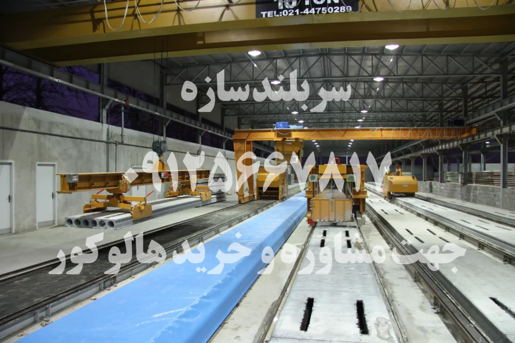 فروش هالوکور