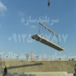 خرید هالوکور در تهران