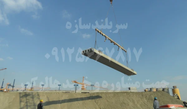 خرید هالوکور در تهران