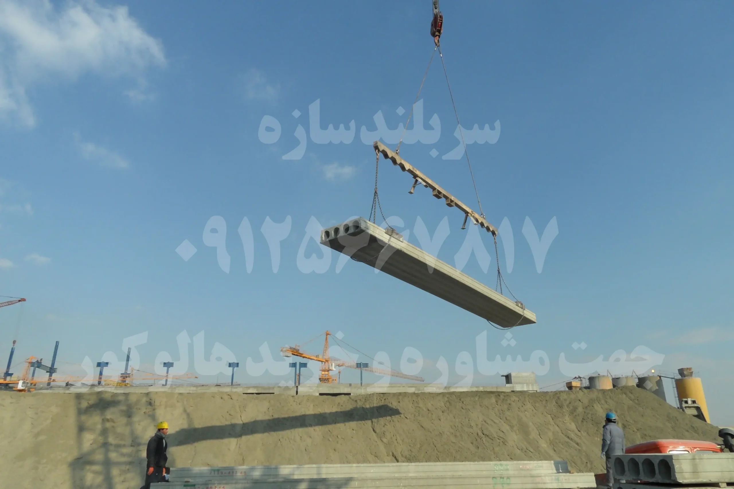 خرید هالوکور در تهران